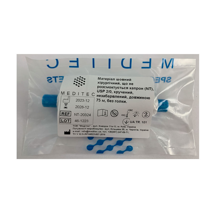 Матеріал шовний хірургічний, що не розсмоктується поліамід, USP 2/0 кручений, білий, довжиною 75 м, без голки.